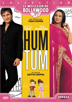 მე და შენ / Hum Tum