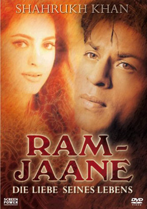 ღმერთმა უწყის / Ram Jaane